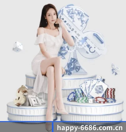 6686体育平台 APP 界面